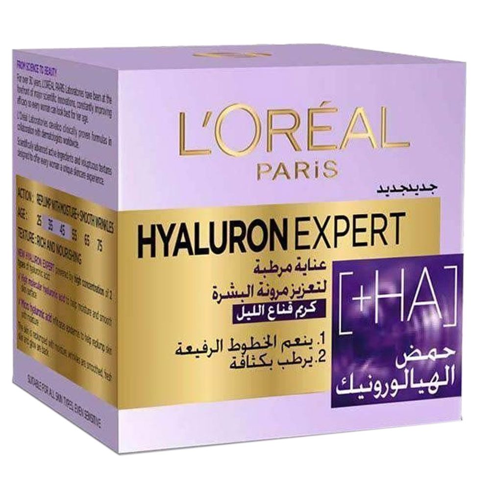 3600523823604_main.jpg L'oreal Hyaluron Expert Night Cream 50ML - Image 1