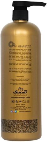 Oplus Shampoo For Protein & Keratin Treated Hair - 1000 Ml - Image 2