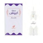 Musk Abiyad By .67 Oz Perfume Oil For Unisex