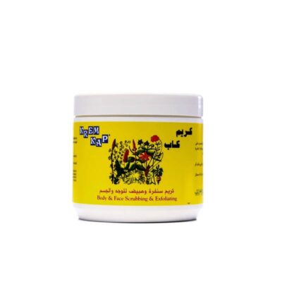 Cream Cap Scrubbing and Whitening Cream for Face and Body - 500 gm &ndash Beauty &amp Elegance