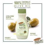Palmer s Olive Oil Formula Body Lotion 8.5 fl.oz.